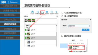 強悍穩定的云客服系統 為企業打造可靠、高效的客戶服務體驗