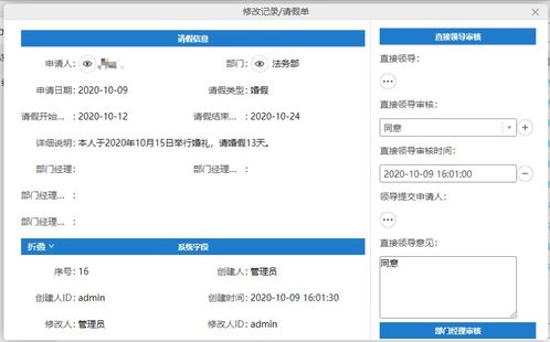 魔方網表 引領下一代BPM軟件，重塑網絡與信息安全軟件開發(fā)新范式