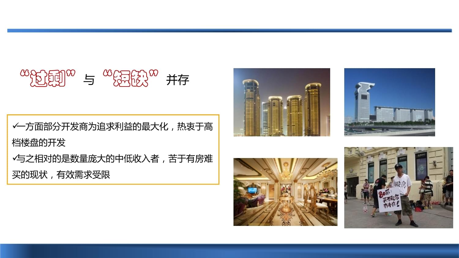 湖北房地產項目工程前期策劃與旅游開發(fā)項目策劃咨詢的綜合分析